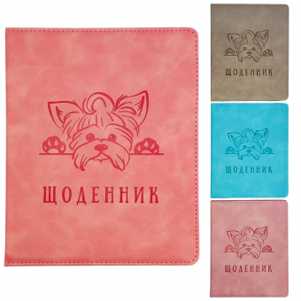 Купить Щоденник кожзам «Йорк»  оптом